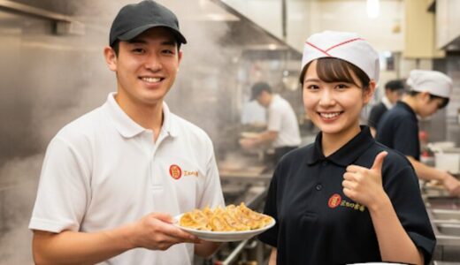 餃子の王将バイトは服装自由？制服は貸与で自己負担なし！手ぶらでOKな理由とは