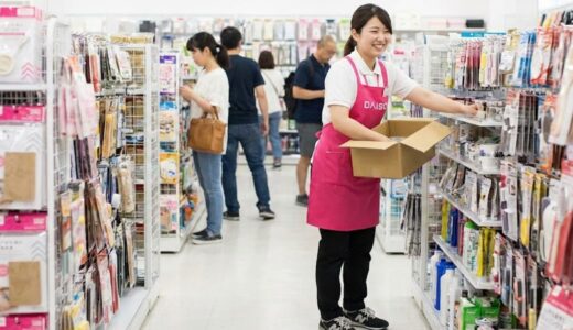 ダイソーのタイミーバイト体験談！服装はエプロン持参？ジーンズや靴の規定を完全解説