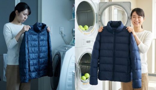 ユニクロダウン洗濯失敗！ぺちゃんこ・激臭を家で直す起死回生の復活術